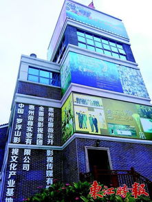 想当演员不用去横店 来罗浮山影视基地